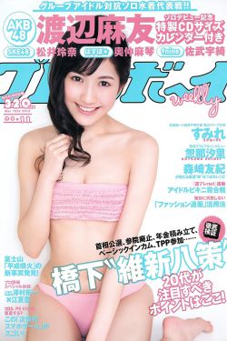 白鸟由纪